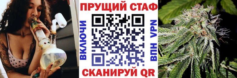 Купить наркотик аптеки Алагир КОКАИН A PVP Гашиш Псилоцибиновые грибы МЕФ Бошки Шишки АМФЕТАМИН