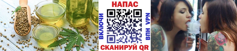 Еда ТГК марихуана  Алагир 