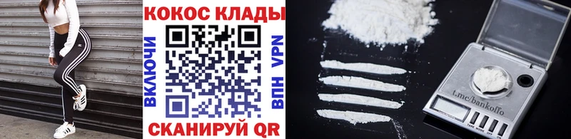 КОКАИН VHQ  Алагир 