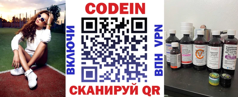 Codein Purple Drank  omg ссылка  Алагир 