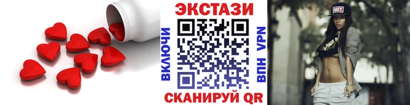 Экстази mix  продажа наркотиков  Алагир 