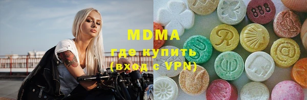 гашик Абаза