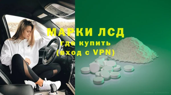 метамфетамин Нязепетровск