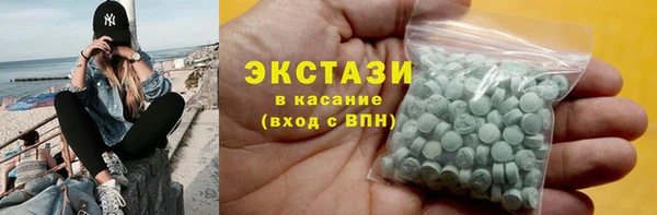 а пвп мука Абдулино
