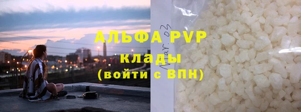 а пвп мука Абдулино