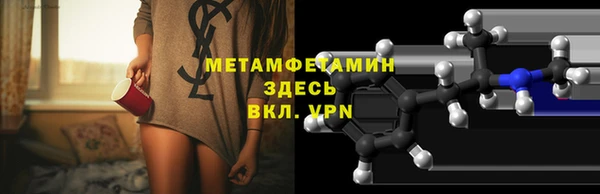 а пвп мука Абдулино