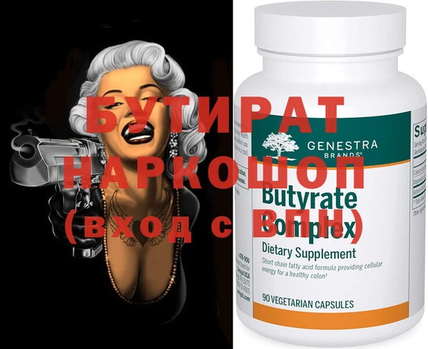 MDMA Нягань