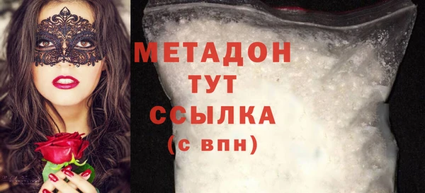 метамфетамин Нязепетровск