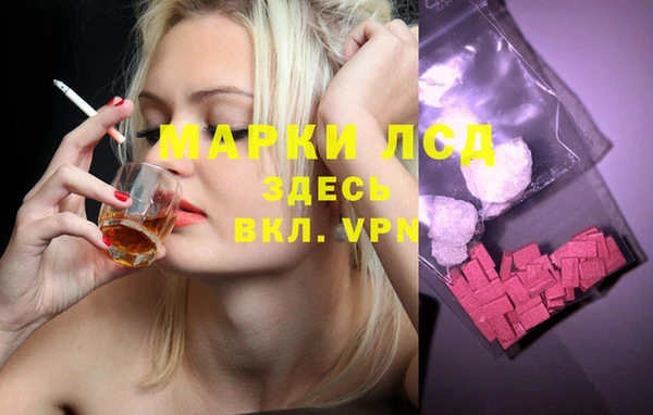 метамфетамин Нязепетровск