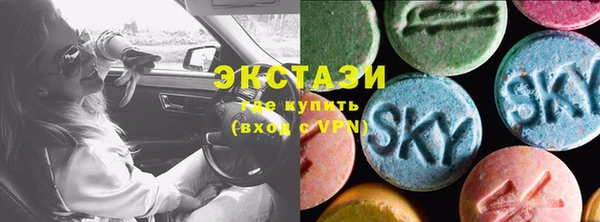 а пвп мука Абдулино