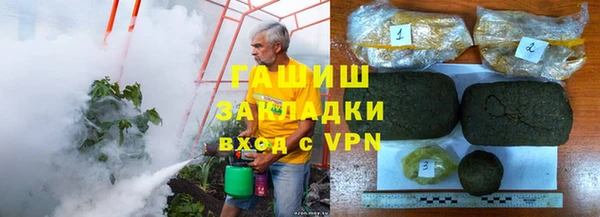 а пвп мука Абдулино