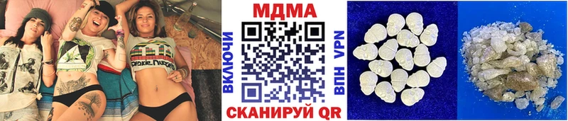 хочу наркоту  Алагир  MDMA crystal 